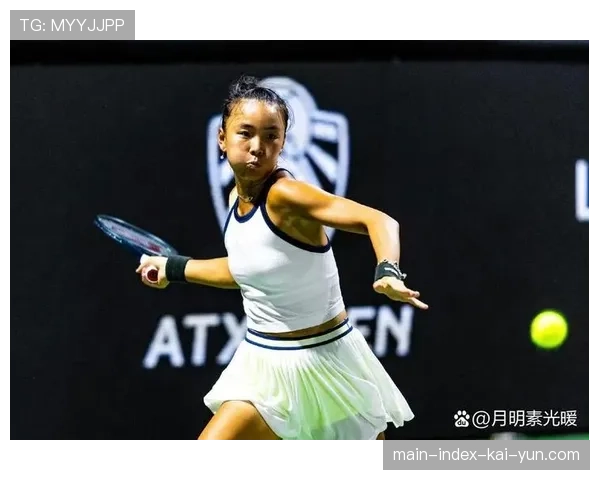 袁悦奥斯汀站福地再显神威 直落两盘横扫加尔菲晋级八强