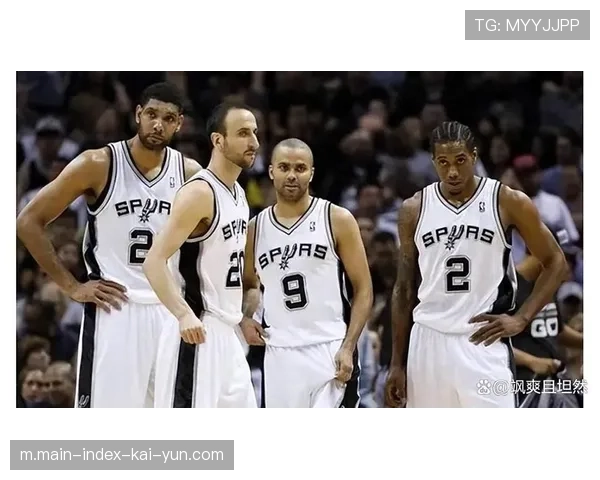 马刺进攻端分享球极其流畅 场均助攻数展现团队篮球精髓